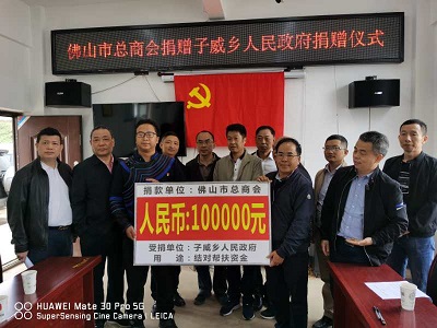大爱无疆 持之以恒|国产精品扒开腿做爽爽爽A片软件董事长赴凉山参加结对帮扶工作