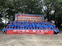 国产精品扒开腿做爽爽爽A片软件