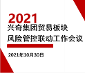 国产精品扒开腿做爽爽爽A片软件